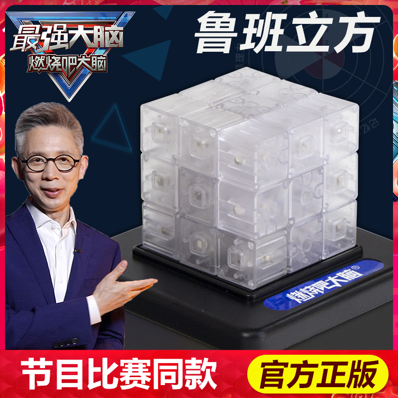 Luban Cube Soma Magnetic Magic Cube Children's Thinking Training 6 Puzzle 8 Intelligence Toys 10-Year-Old Brain-Boosting Toys for Boys Luban Cube Soma Magnetic Magic Cube Children's Thinking Training 6 Puzzle 8 Intelligence Toys 10-Year-Old Brain-Boosting Toys for Boys