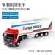 Màu Pervo Volvo Engineering Mô hình xe mô phỏng Âm thanh trẻ em và hợp kim nhẹ Mô hình xe cứu hỏa Truck Truck Boy Toy - Chế độ tĩnh