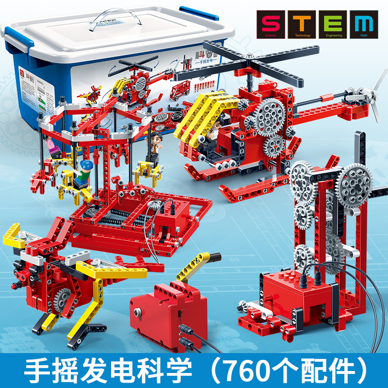 Scientific Experiment Set Of Hand Power Generationstem children science Small experiment suit equipment 8 pupil diy make Toys 6-12 boy 10 year above