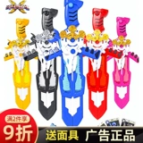 Мини -агентская команда X трансформированное оружие оружие оружие Fortomi Sworksman