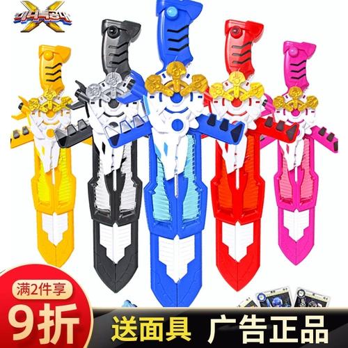 Мини -агентская команда X трансформированное оружие оружие оружие Fortomi Sworksman