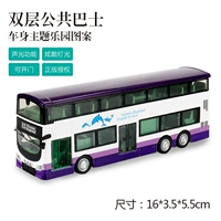 Двухэтажный сиреневый автобус