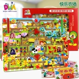 DHA Магнитный лабиринт, шариковая интеллектуальная магнитная ручка для мальчиков, игрушка