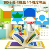 小乖蛋 Трехмерная геометрическая головоломка, интеллектуальная игрушка, игра-головоломка, шесть цветов, интеллектуальное развитие, мозговой штурм