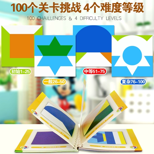 小乖蛋 Трехмерная геометрическая головоломка, интеллектуальная игрушка, игра-головоломка, шесть цветов, интеллектуальное развитие, мозговой штурм