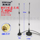 2.4G antenna 2400-2500MHzWIFI magnetic wireless module high gain SMA inner needle small suction cup RG174 line 3 meter antenna