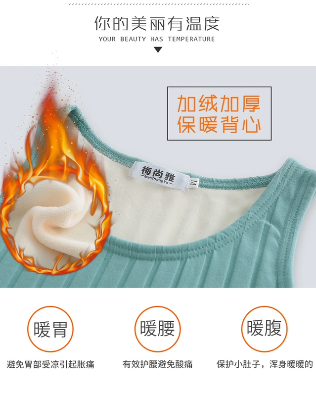 Mùa thu và mùa đông ấm áp vest nữ dày cộng với nhung lạnh đáy áo cơ thể bó sát cơ thể học sinh không tay ngắn cotton sling