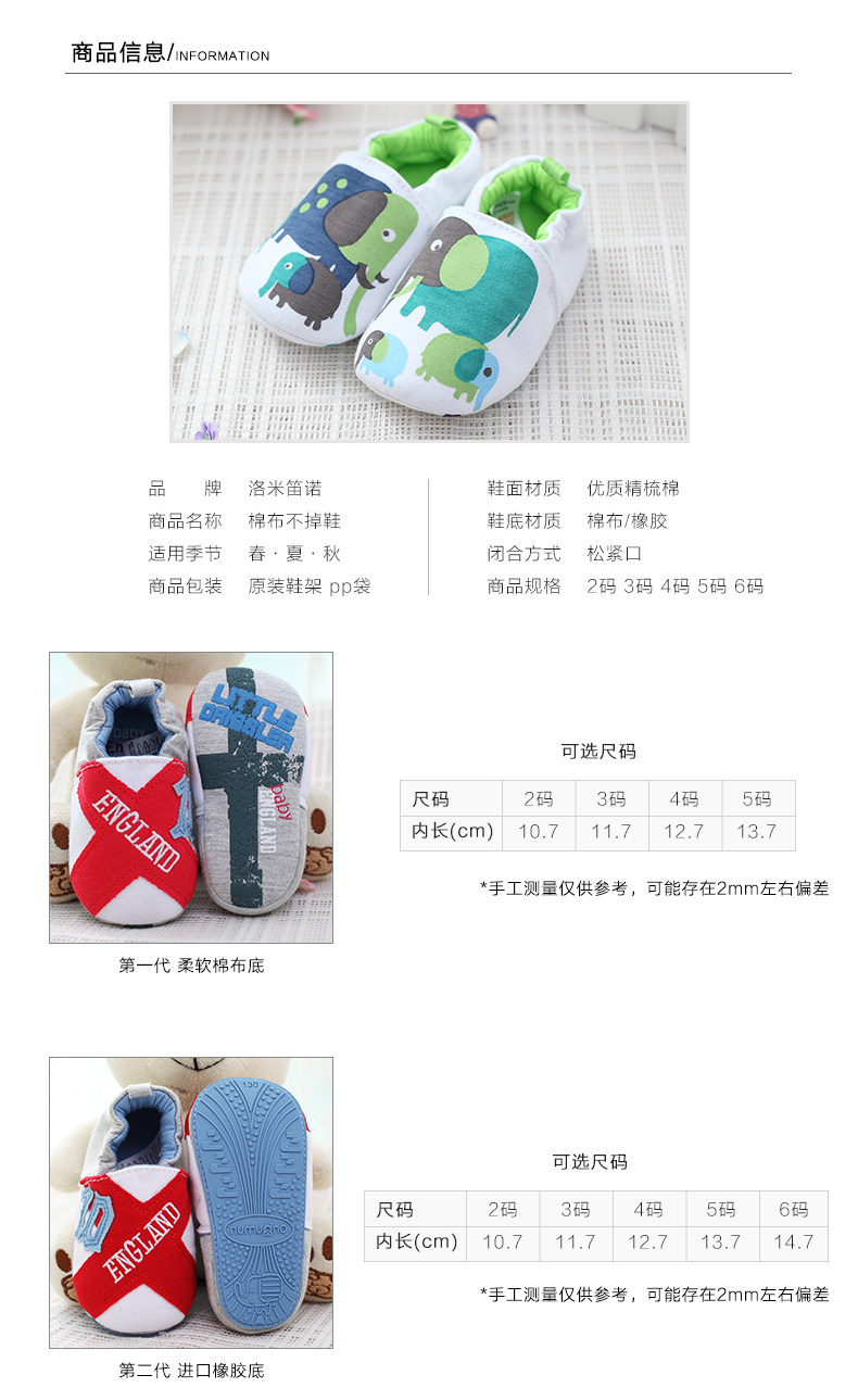 Chaussures enfants en coton totem pour printemps - Ref 1039800 Image 12