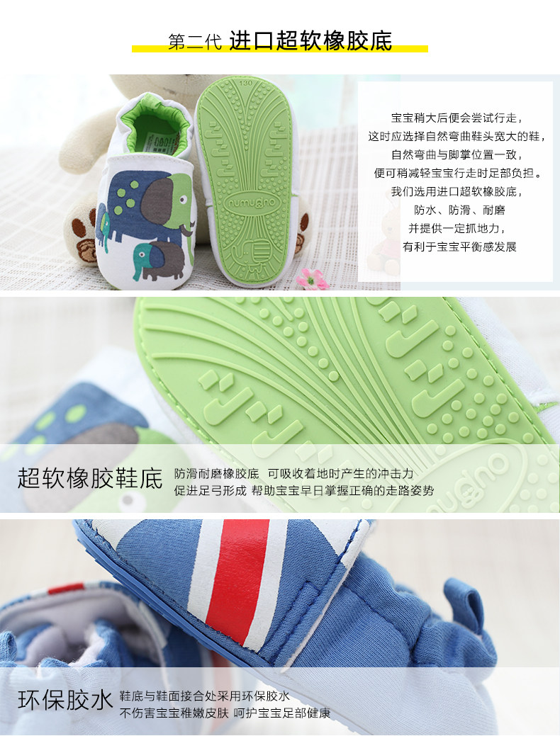 Chaussures enfants en coton totem pour printemps - Ref 1039800 Image 11