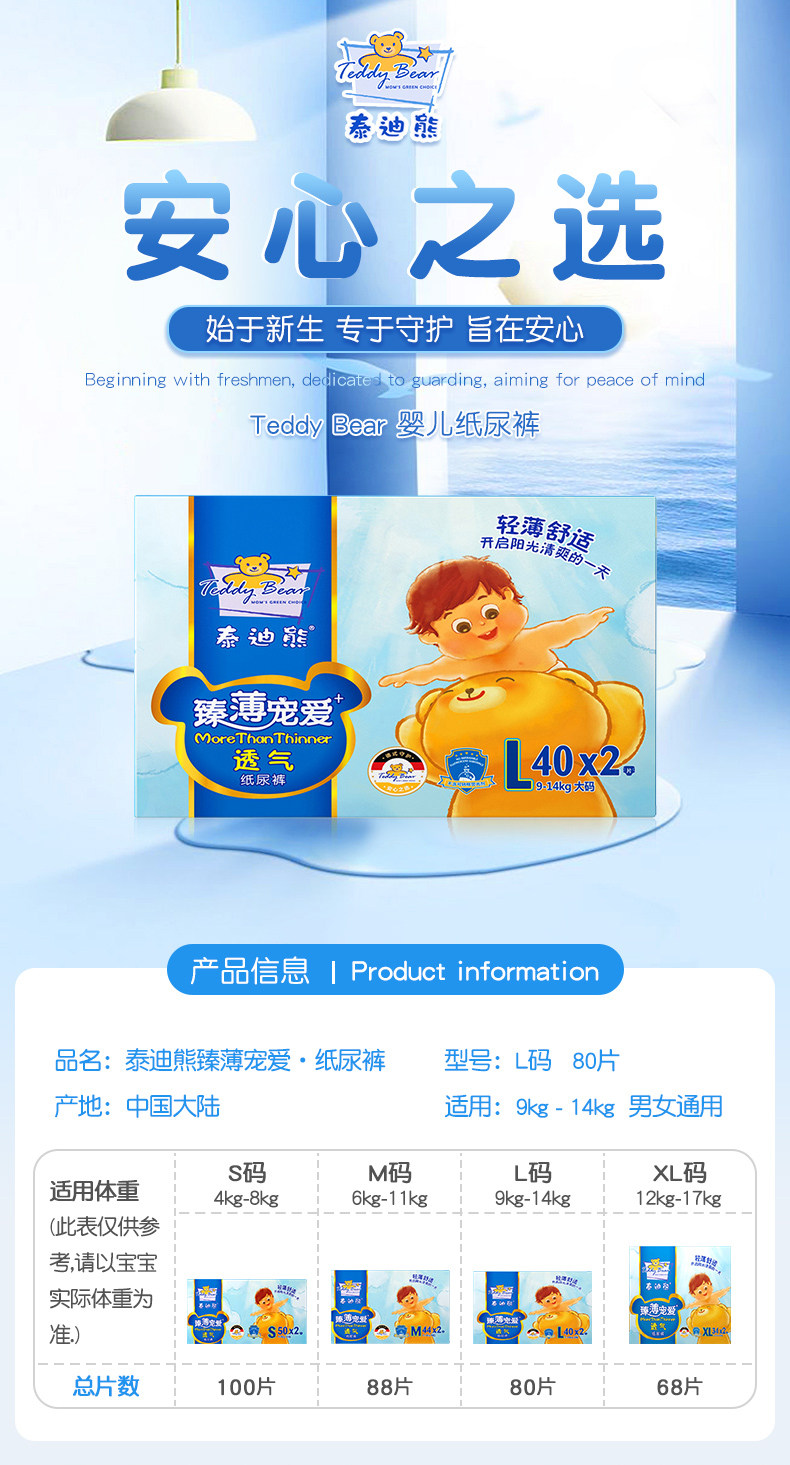 Zhen Bo Pets Pets Diab Trousers L80.jpg