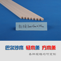 Light wood strip 8*8*1000mm aircraft wood building ship model structure load-bearing material balsa balsa wood