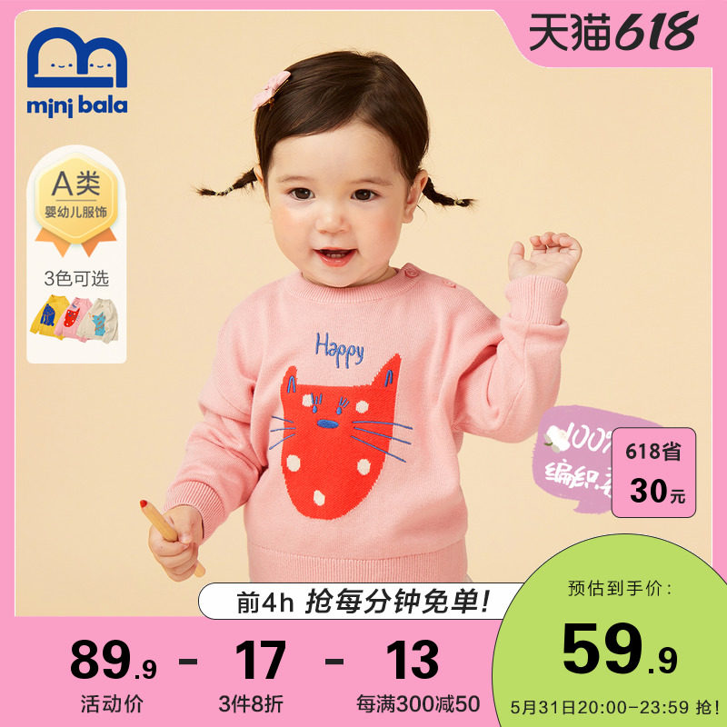 Mini Barabara Children's pure cotton pullover hooded sweatshirt spring dress male and female baby baby sweater sweater