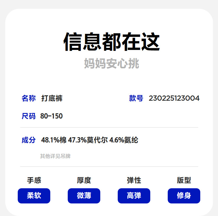 迷你巴拉巴拉男女童短袖t恤裤子夏季速干儿童上衣短裤打底裤合集 — 96