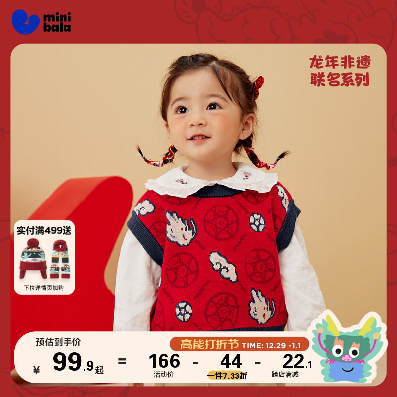 (Longyear non-joint) Mini Barabara boy girl's vest New Year's baby red child Machia-Taobao