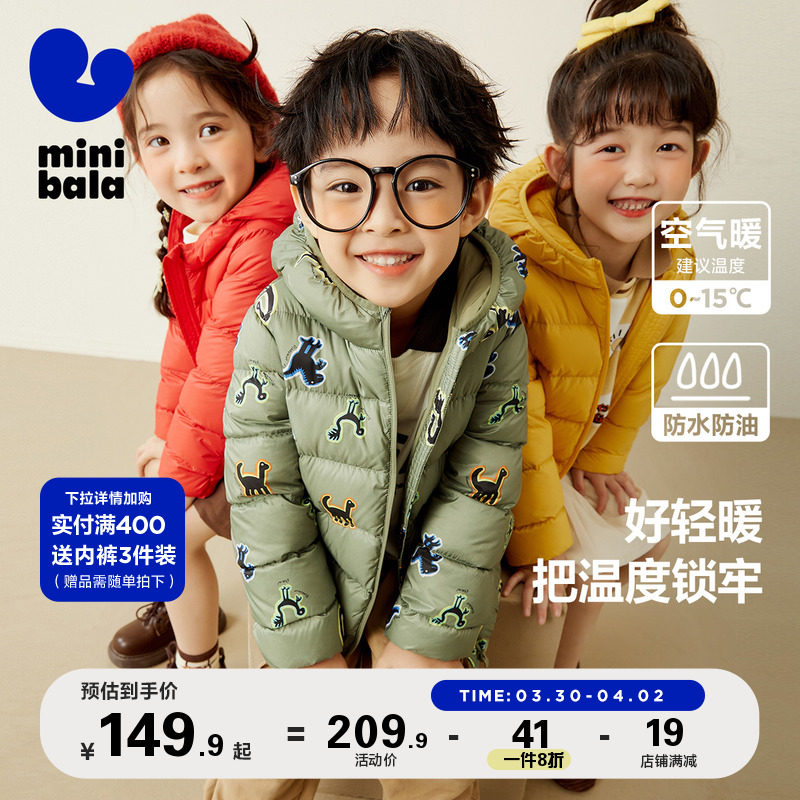 Mini Barabara Children's Three - Anti - Down Down Clothes 2022 Winter Boys and Girls Little Hat Cover Tide