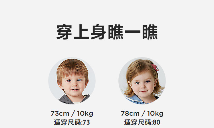[勇气小软皮]迷你巴拉男女童儿童外套防泼水毛绒内胆三合一2026秋 — 23
