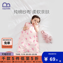 Mini Barbara Children's Sleeping Bag Baby Pure Cotton Gauze Spring Summer Thin Baby Vest Split Anti-kick