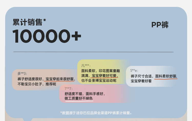 【屁屁裤】迷你巴拉巴拉男女童宝宝裤子2026秋冬加绒婴儿萌趣pp裤 — 5