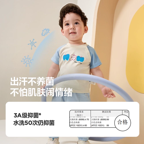 Маленькие нарукавники, комплект подходит для мужчин и женщин, спортивная футболка, средство от комаров, штаны, летние повседневные брюки, летняя одежда, короткий рукав