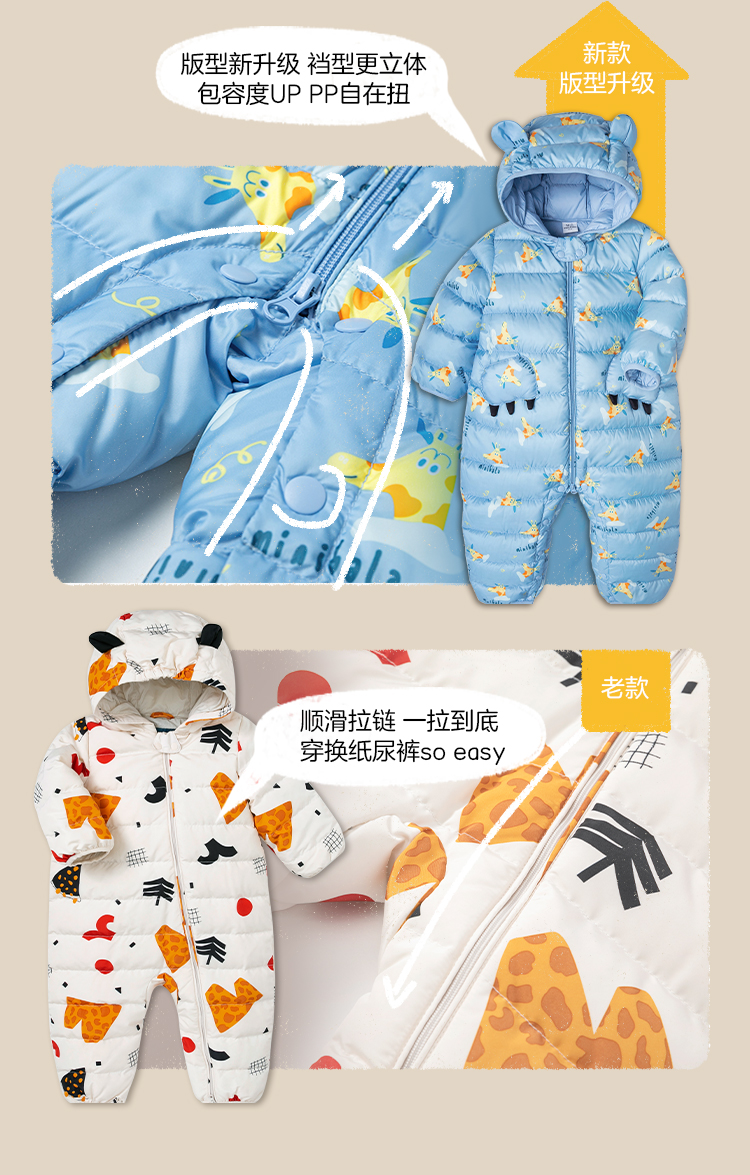 迷你巴拉巴拉 A类 宝宝连体羽绒服 90白鸭绒 图10