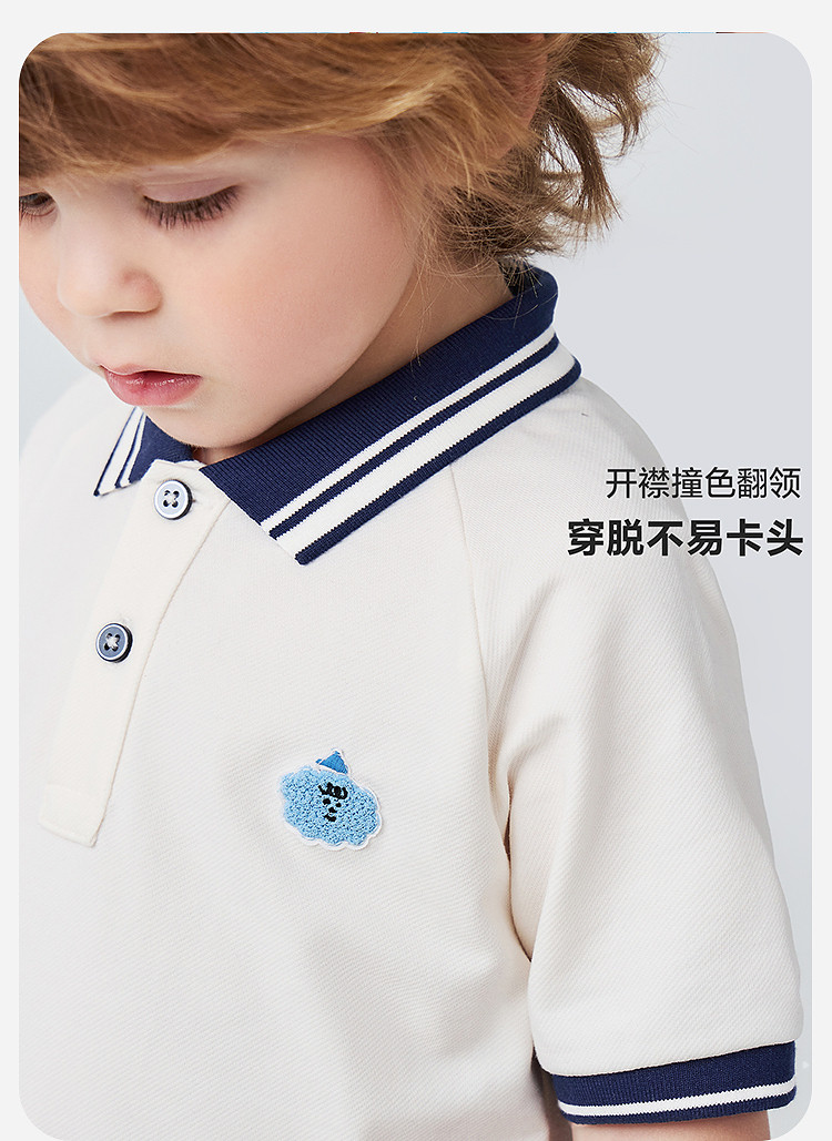 迷你巴拉Polo短袖背心套装 — 6