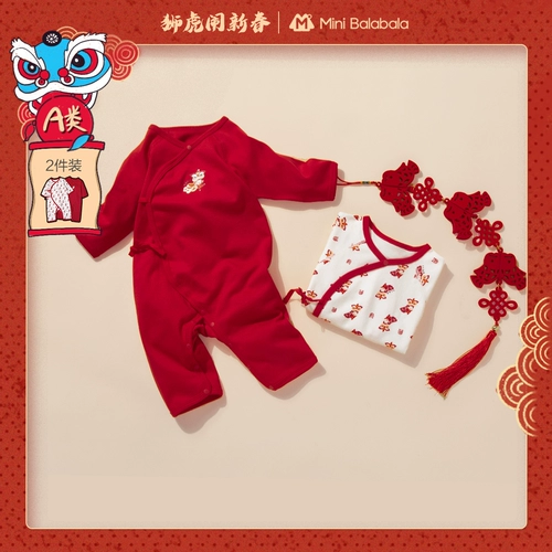Minibalabala New Baby Confurance Winter Olde 2 кусочки хлопковых суставов в новом году, Red Newge's Newge