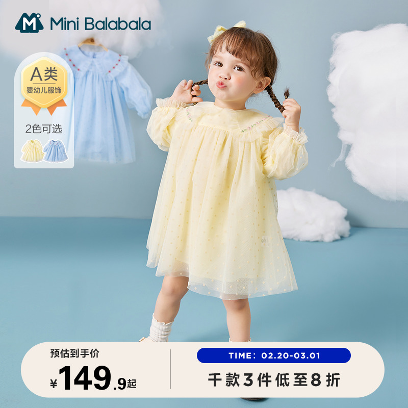 Mini Barabara girl dress 2022 Spring and Autumn Children's Dress Baby Birthday Dress Princess