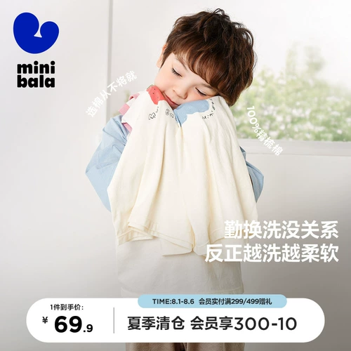 Маленький хлопковый дышащий детский комплект подходит для мужчин и женщин, пижама