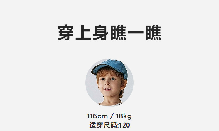 迷你巴拉巴拉男女童短袖t恤裤子夏季速干儿童上衣短裤打底裤合集 — 11