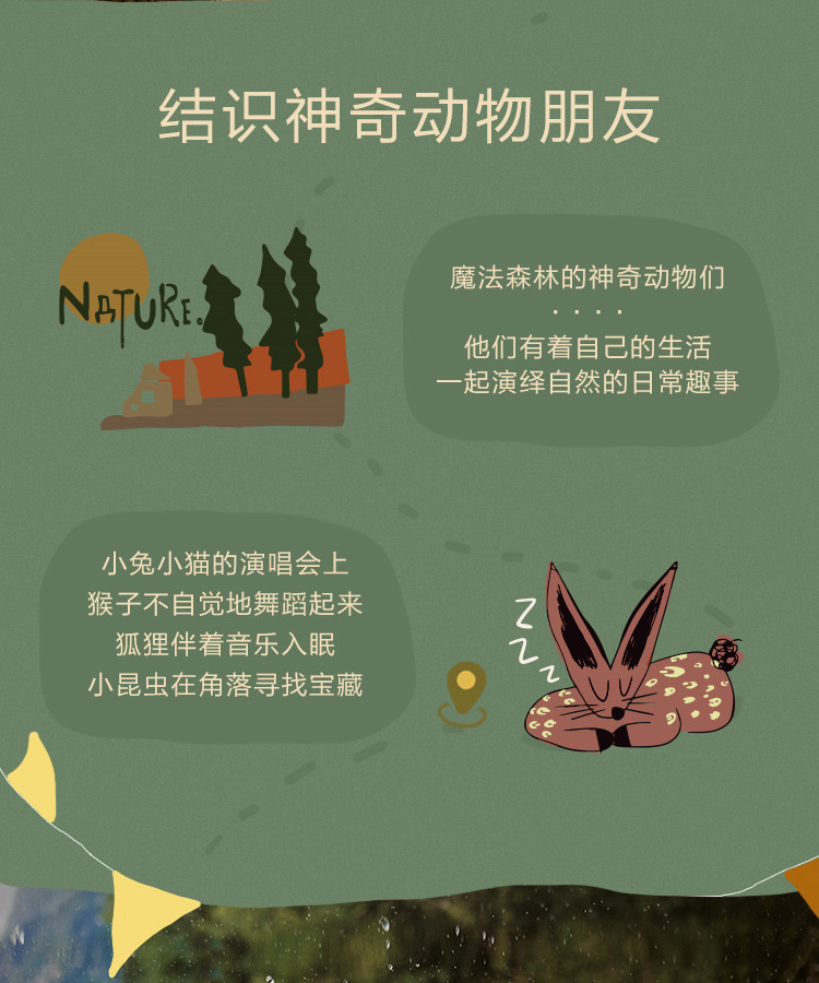 Balabala 巴拉巴拉 男女童三防外套 图2