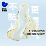 Маленькая летняя детская одежда для защиты от солнца для мальчиков, куртка, семейный стиль, защита от солнца