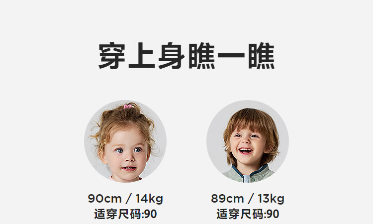 [勇气小软皮]迷你巴拉男女童儿童外套防泼水毛绒内胆三合一2026秋 — 13