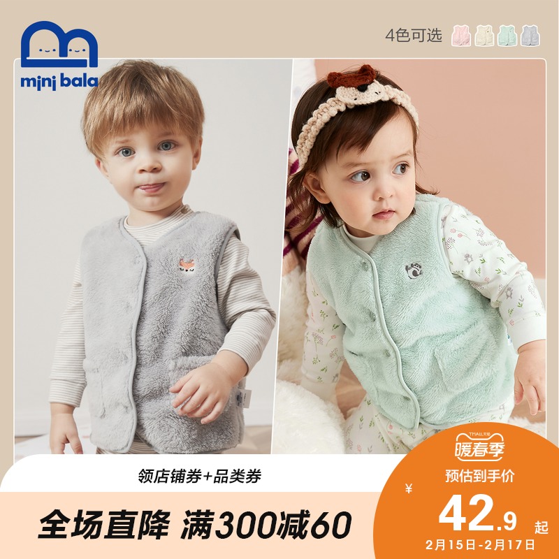 Mini Balabala Kids Vest 21 Baby Winter Outer Wearing Coral Velvet Cute Warm Cam Shoulder Vest
