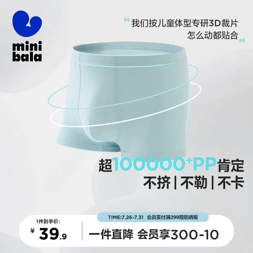 Маленькие детские комфортные дышащие трусы для мальчиков, шорты