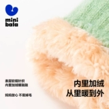 [Liangzhu Culture Ip Co -Brice] Мини Барабала мужские перчатки и бархатные теплые сумки для пальцев пальцев