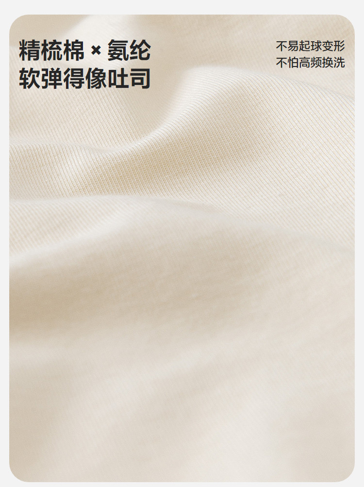 迷你巴拉巴拉男女童秋衣秋裤棉软柔弹保暖家居服内衣套装2026秋冬 — 4