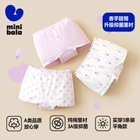 Белый и красный тонал-обновлять антибактериальные (удобные для кожи классы и антибактериальные)