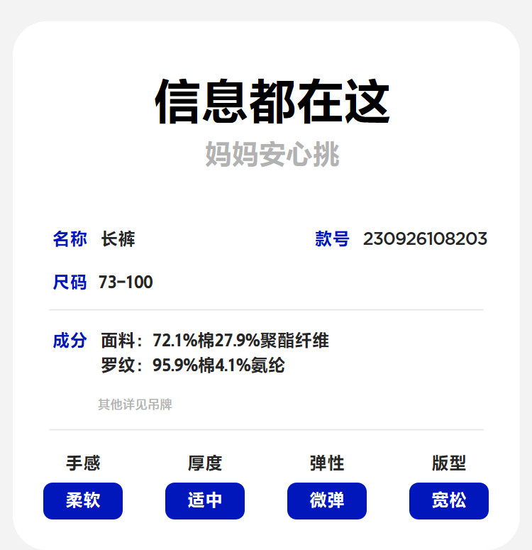 【屁屁裤】迷你巴拉巴拉男女童宝宝裤子2026秋冬加绒婴儿萌趣pp裤 — 14