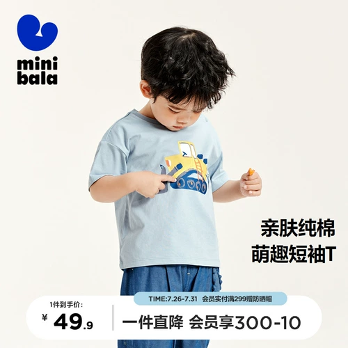 Маленькая летняя детская дышащая хлопковая футболка с коротким рукавом для мальчиков, короткий рукав