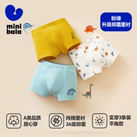 Розово-зелено-бактериальное обновление