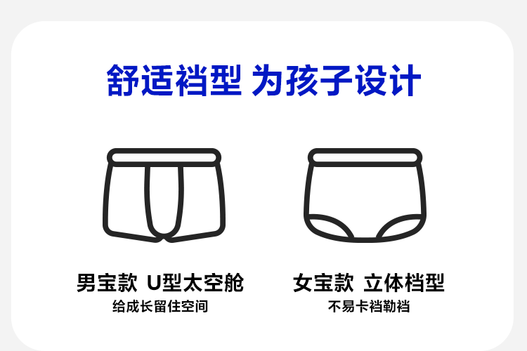 【3条装】迷你巴拉儿童内裤男童宝宝内裤a类透气不夹pp四角短裤 — 8