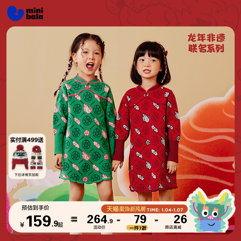 (Year of the Dragon to be served) Mini Barabara girl New Year's red dress New Year's Eve red dress Baby country windy qipao skirt-Taobao