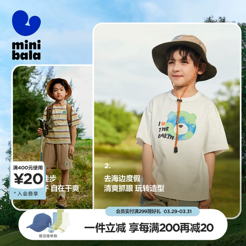 Маленькая футболка с коротким рукавом для мальчиков, детская быстросохнущая дышащая летняя одежда