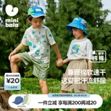 Маленькая футболка с коротким рукавом для мальчиков, детская быстросохнущая дышащая летняя одежда