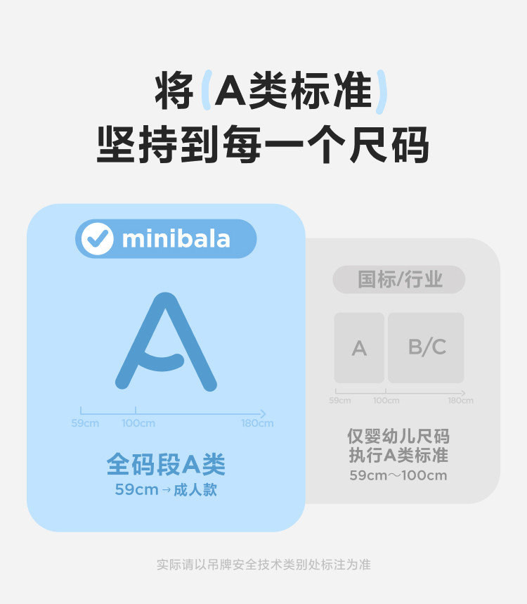 [勇气小软皮]迷你巴拉男女童儿童外套防泼水毛绒内胆三合一2026秋 — 11