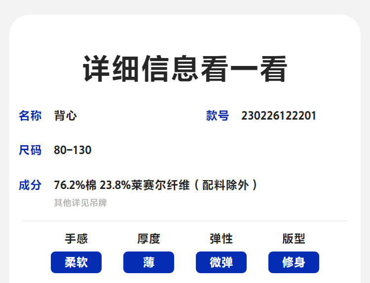 迷你巴拉巴拉男女童短袖t恤裤子夏季速干儿童上衣短裤打底裤合集 — 148