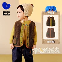 Темно-кофейный 50924-жилет