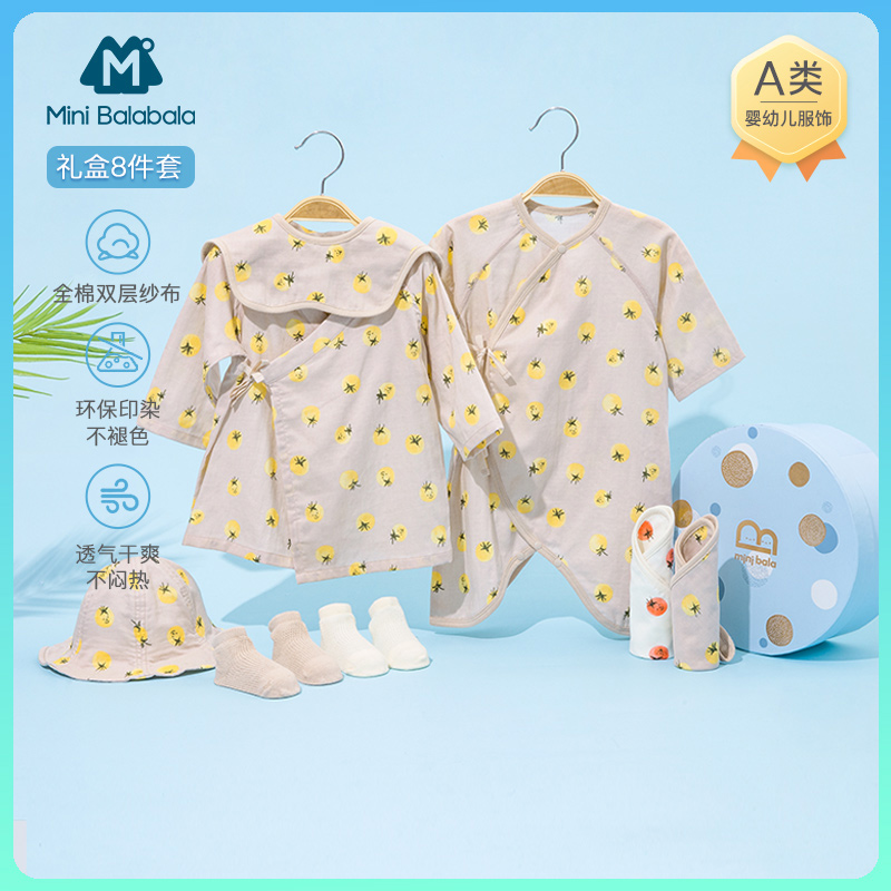 Mini Barabara baby inside a gift box for summer skin breathable birth supplies eight pieces