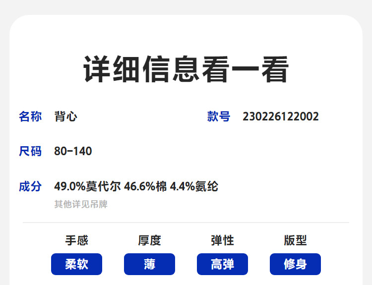 迷你巴拉巴拉男女童短袖t恤裤子夏季速干儿童上衣短裤打底裤合集 — 57