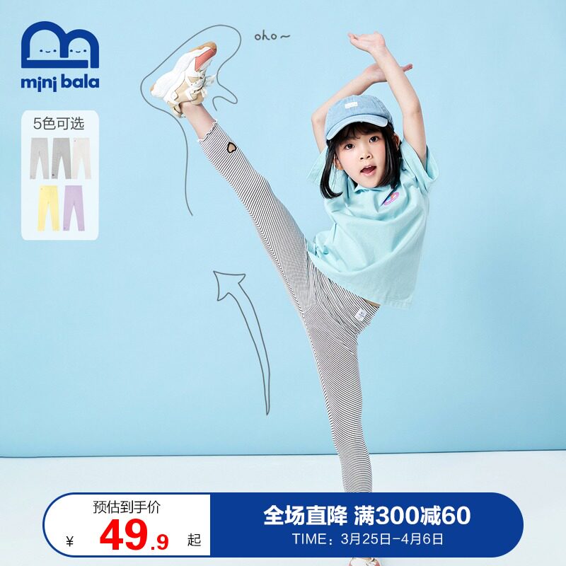 Mini Barabara girl inside lap pants 2022 Summer Thin baby soft cotton slingshot Inner Lap Pants